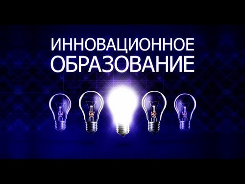 Картинка Современная гуманитарная