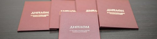 Логотип компании Среднерусская академия современного знания, АНО ДПО