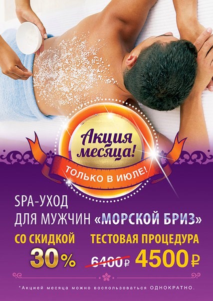 Изображение Тай Лотос центр
