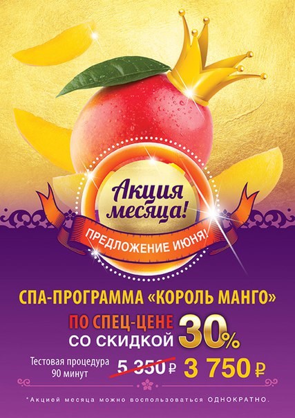 Картинка Тай Лотос Калуга