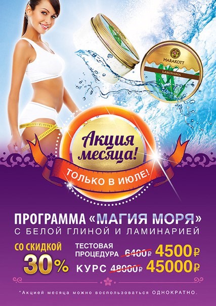 Тай Лотос, центр тайского массажа