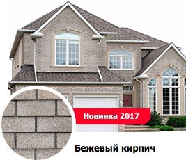 Картинка ТехноНИКОЛЬ ООО