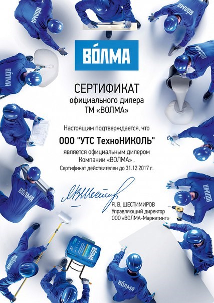 Новость ТехноНИКОЛЬ