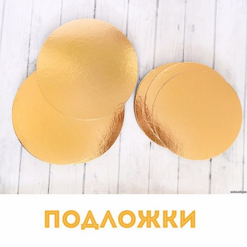 Для Все для пекаря и кондитера, магазин