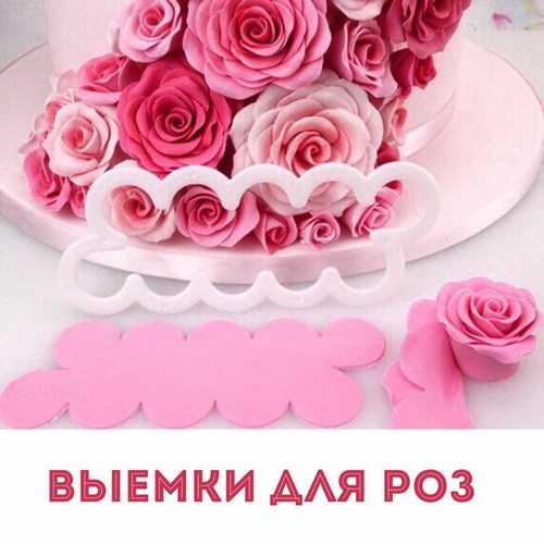 Картинка Все для пекаря и кондитера Калуга
