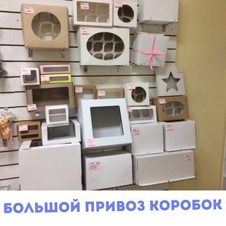 Изображение Все для