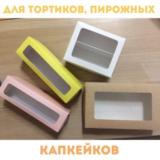 Картинка Все для пекаря и кондитера