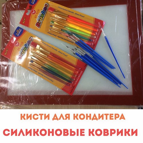 Фото Все для пекаря