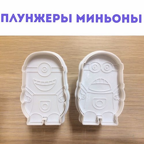 Картинка Все для пекаря