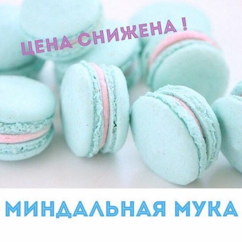 Изображение Все для пекаря