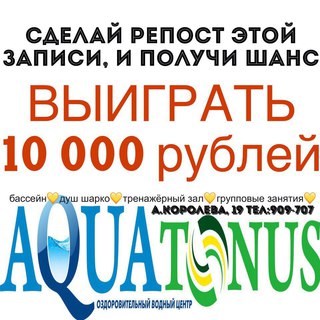 Для VTonuse спортивно-оздоровительный