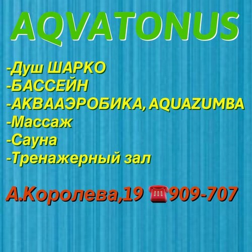 Новость VTonuse, спортивно-оздоровительный комплекс для женщин