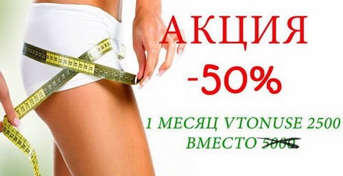 Изображение VTonuse, спортивно-оздоровительный комплекс для женщин