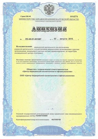Изображение Золотое сечение